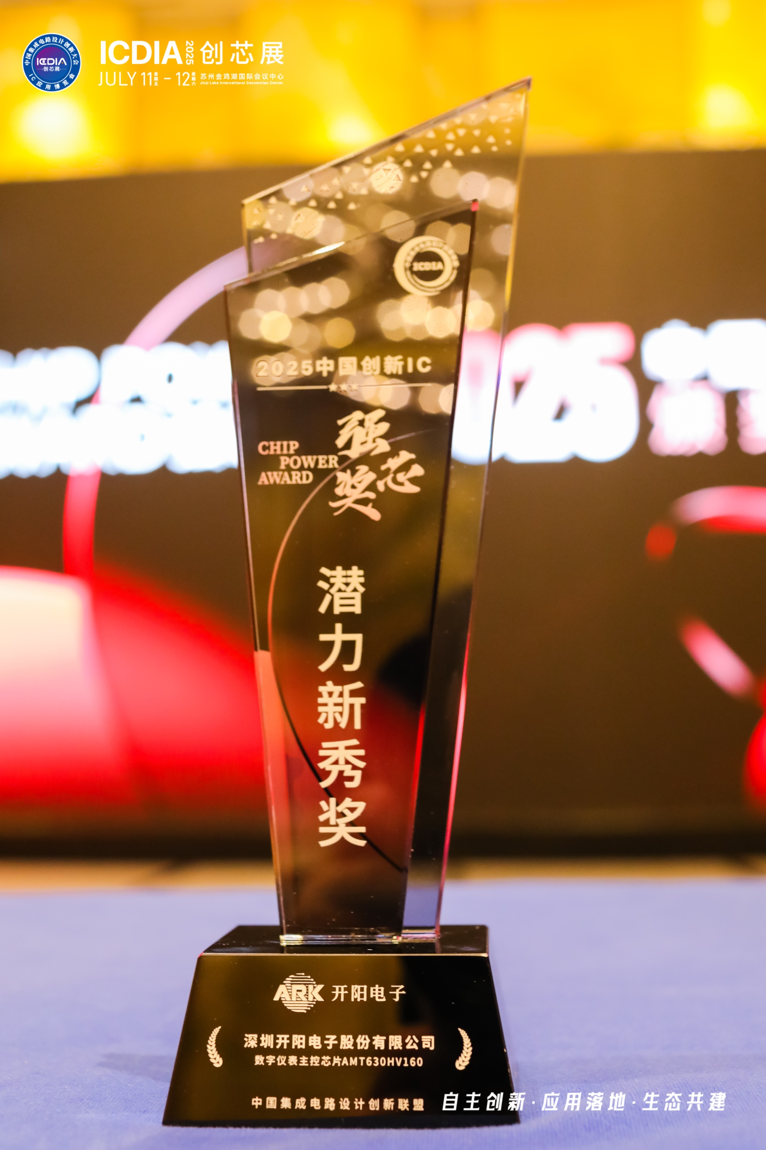 獎(jiǎng)杯.jpg 獎(jiǎng)杯.jpg